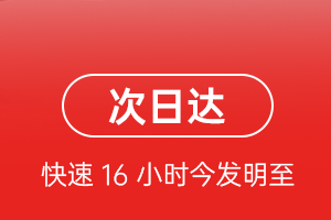 天津滨海航空空运航空货运 航空货运