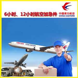 天津滨海航空空运公司谈空运的四大作用是什么